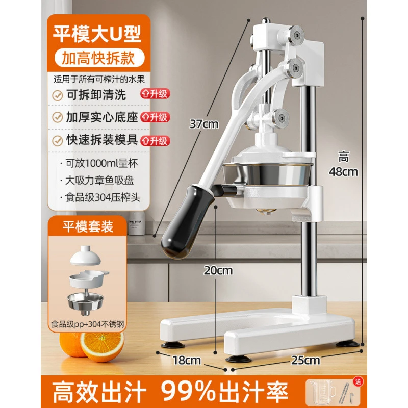 商用手压鲜榨柠檬手工摆摊新款挤橙汁手动榨汁机压榨器无湖南自动