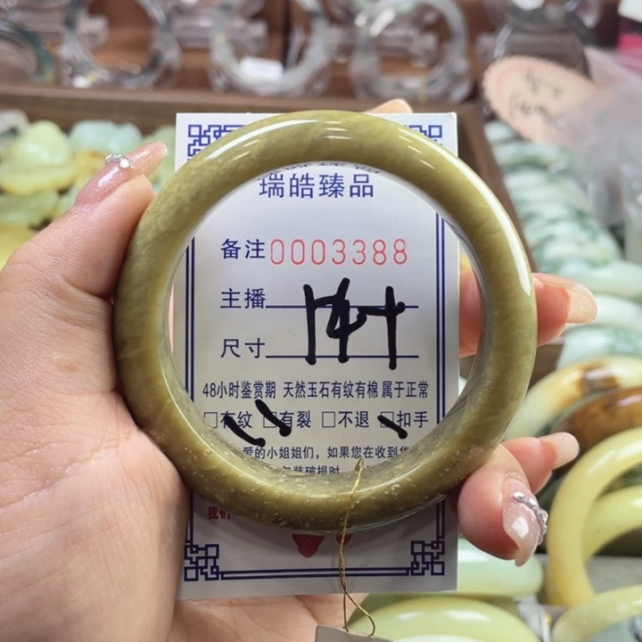 未镶嵌蛇纹石玉手镯