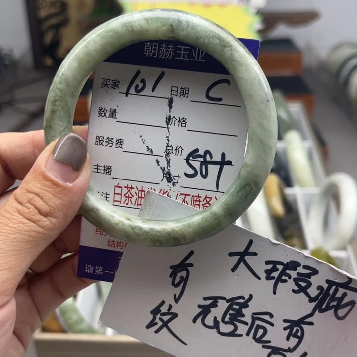 蛇纹石玉未镶嵌手镯