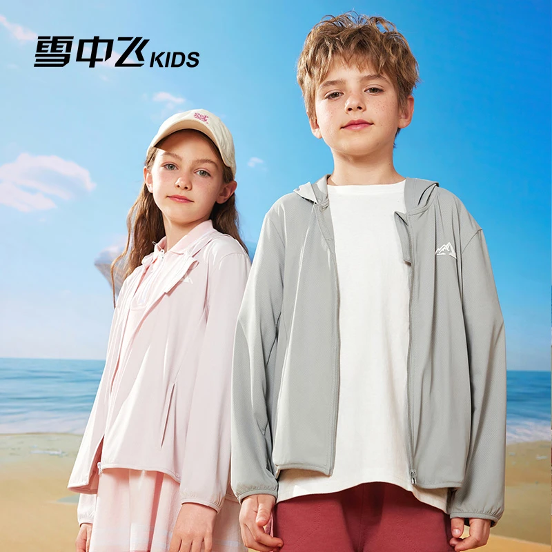 雪中飞儿童防晒衣夏季男童连帽透气女童轻薄外套-X305322126FXT