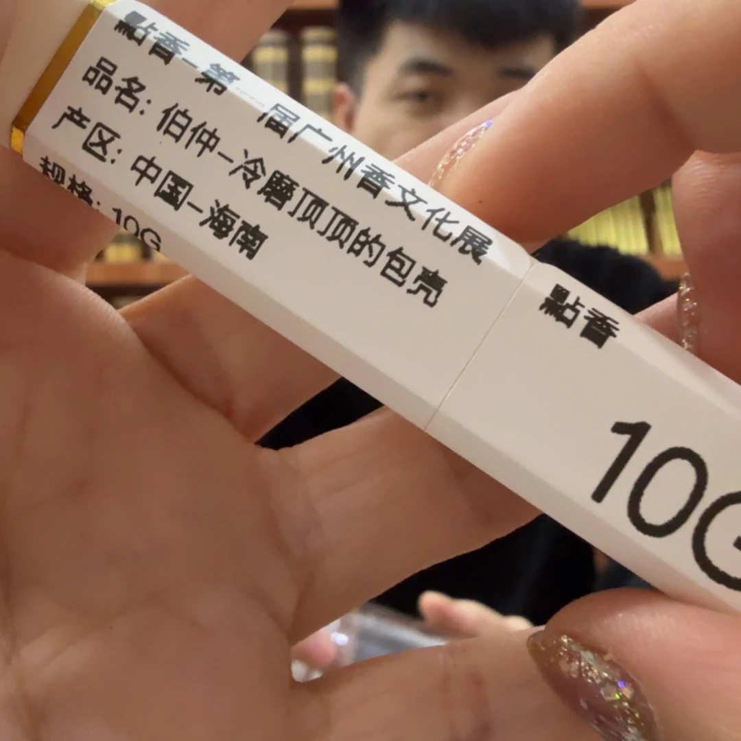 线香㸃香门店高阶独享品