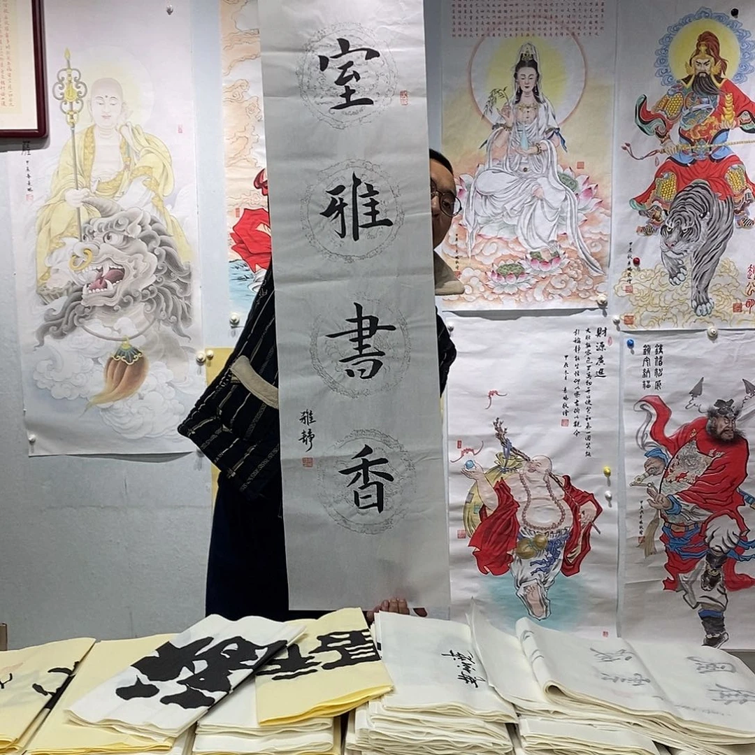 书法书法作品手写作品