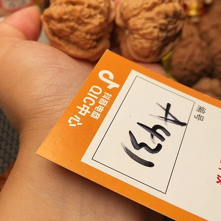 吊坠文玩核桃蛤蟆