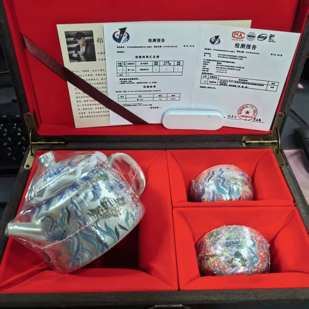 鱼藻纹一壶两杯茶具套装茶壶1069