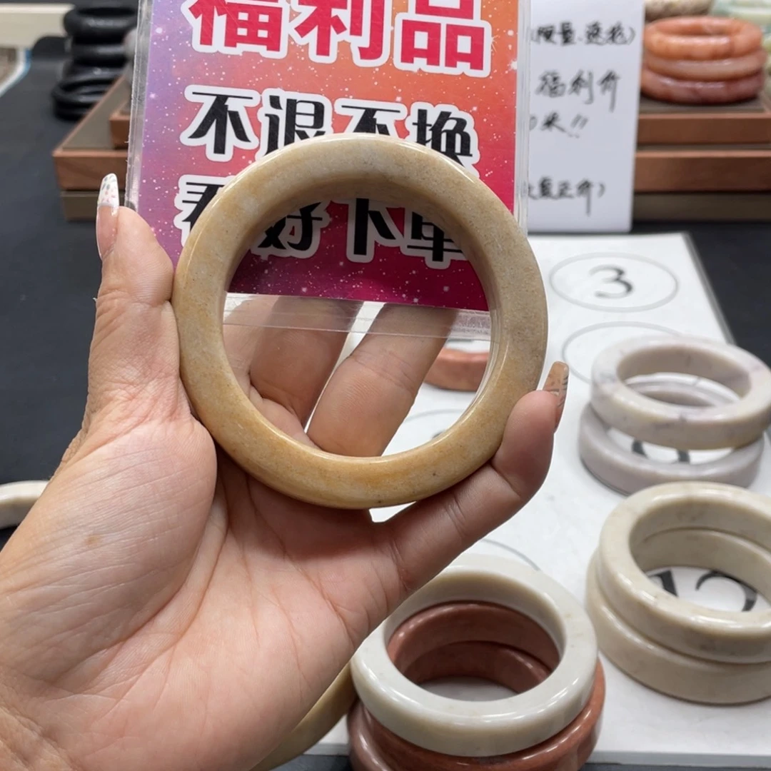 不***a石英质玉手链未镶嵌