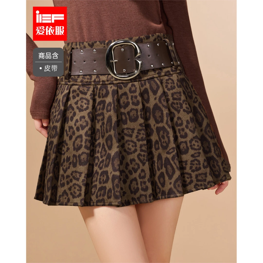IEF/爱依服2025年秋季新款时尚高街豹纹半身裙女短款百褶裙子ins