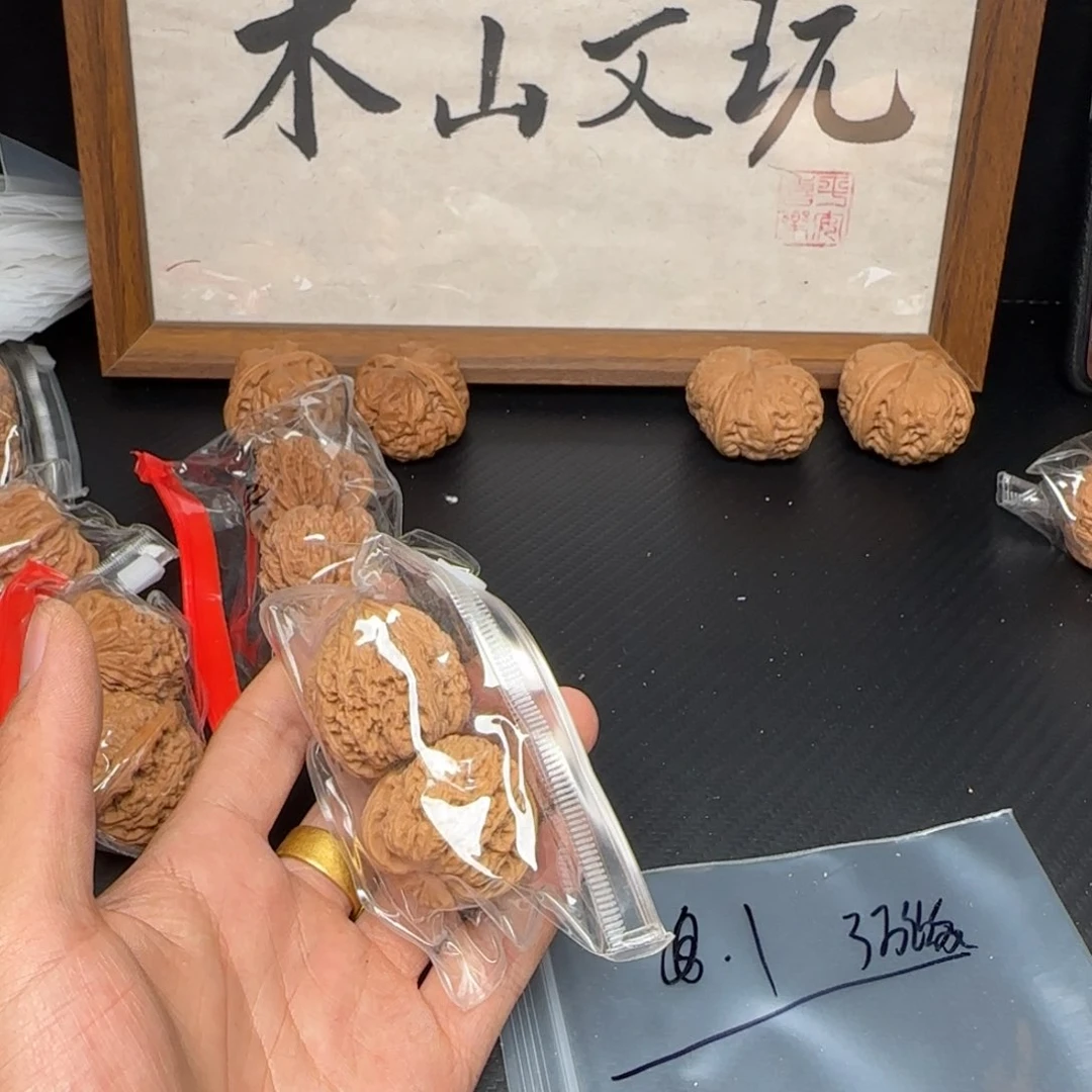 L***s文玩核桃吊坠3万游戏1