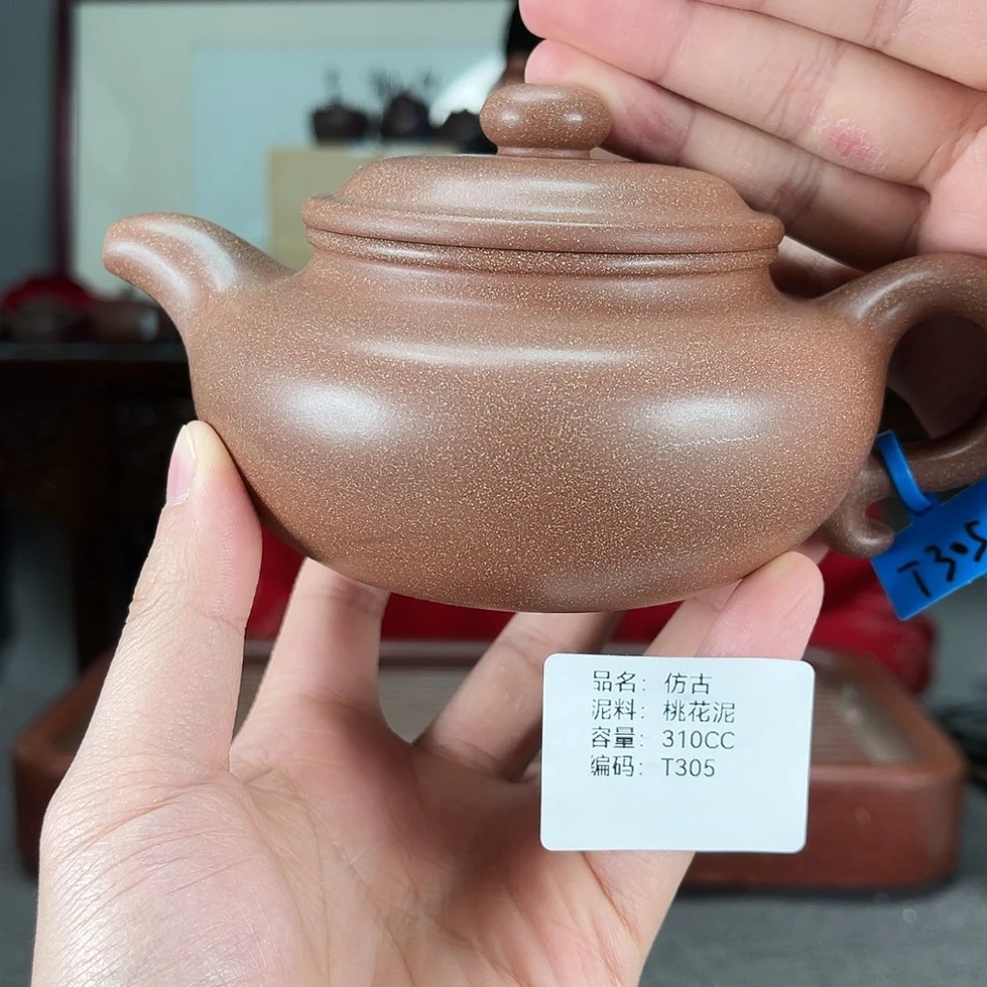 紫砂茶壶方圆紫砂
