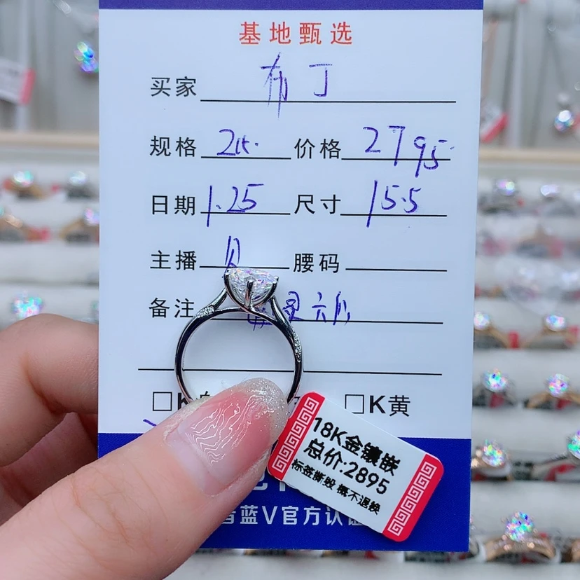 【闪购商品】合成碳硅石（莫桑石）戒指/指环18K金镶嵌布*