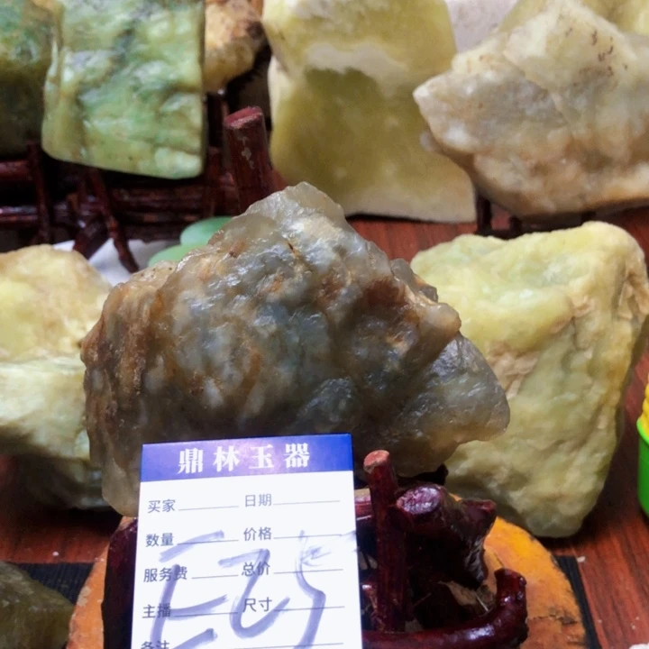 蛇纹石玉珠宝奇石未镶嵌