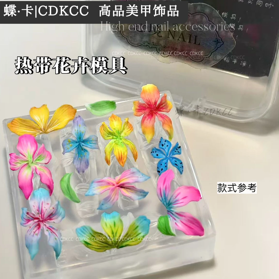 DK蝶卡手工雕花热带花卉模具美甲3D立体硅胶模具美甲指甲装饰DIY