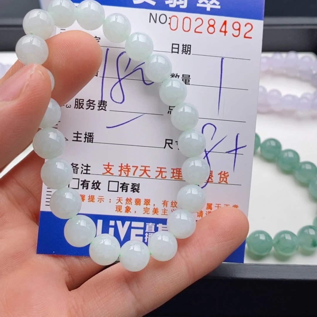 未镶嵌手链翡翠多样性