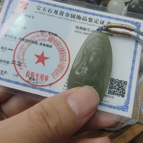 颈饰未镶嵌和田玉