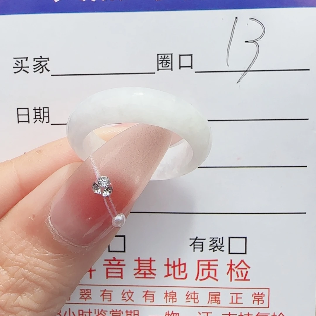 翡翠未镶嵌戒指翡翠