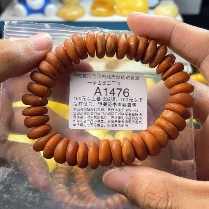 琥珀珠宝奇石未镶嵌