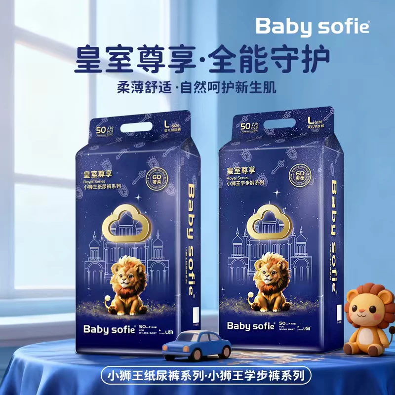 【小狮子】柔软亲肤超薄纸尿裤拉拉裤一体学步裤婴儿尿不湿