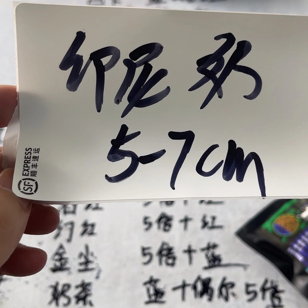 雷龙鱼印尼奶茶雷龙