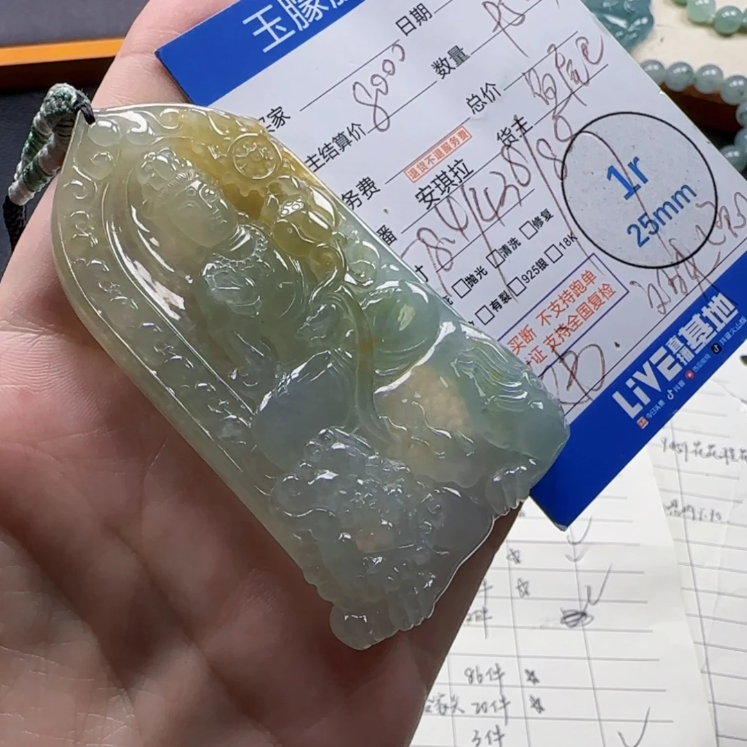 翡翠未镶嵌颈饰翡翠