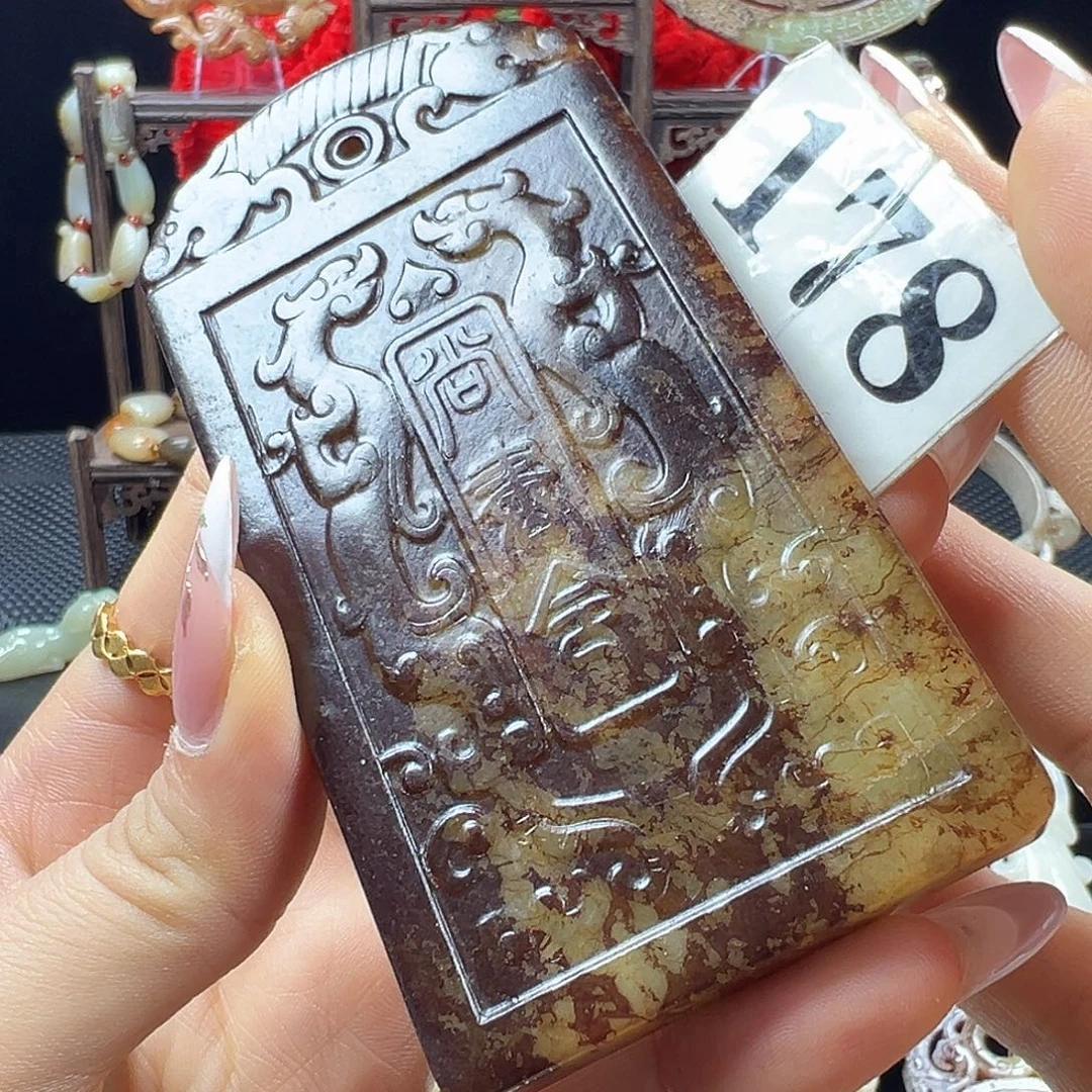 和田玉未镶嵌挂件