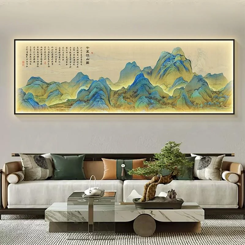 千里江山图客厅装饰画新中式沙发背景墙挂画大气山水立体发光壁画