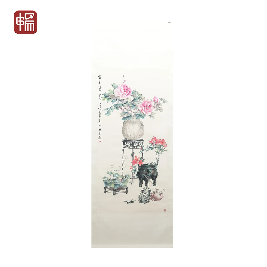 T663 富贵延年 孔小瑜 136*67.5(8.26) 纸本立轴 FL