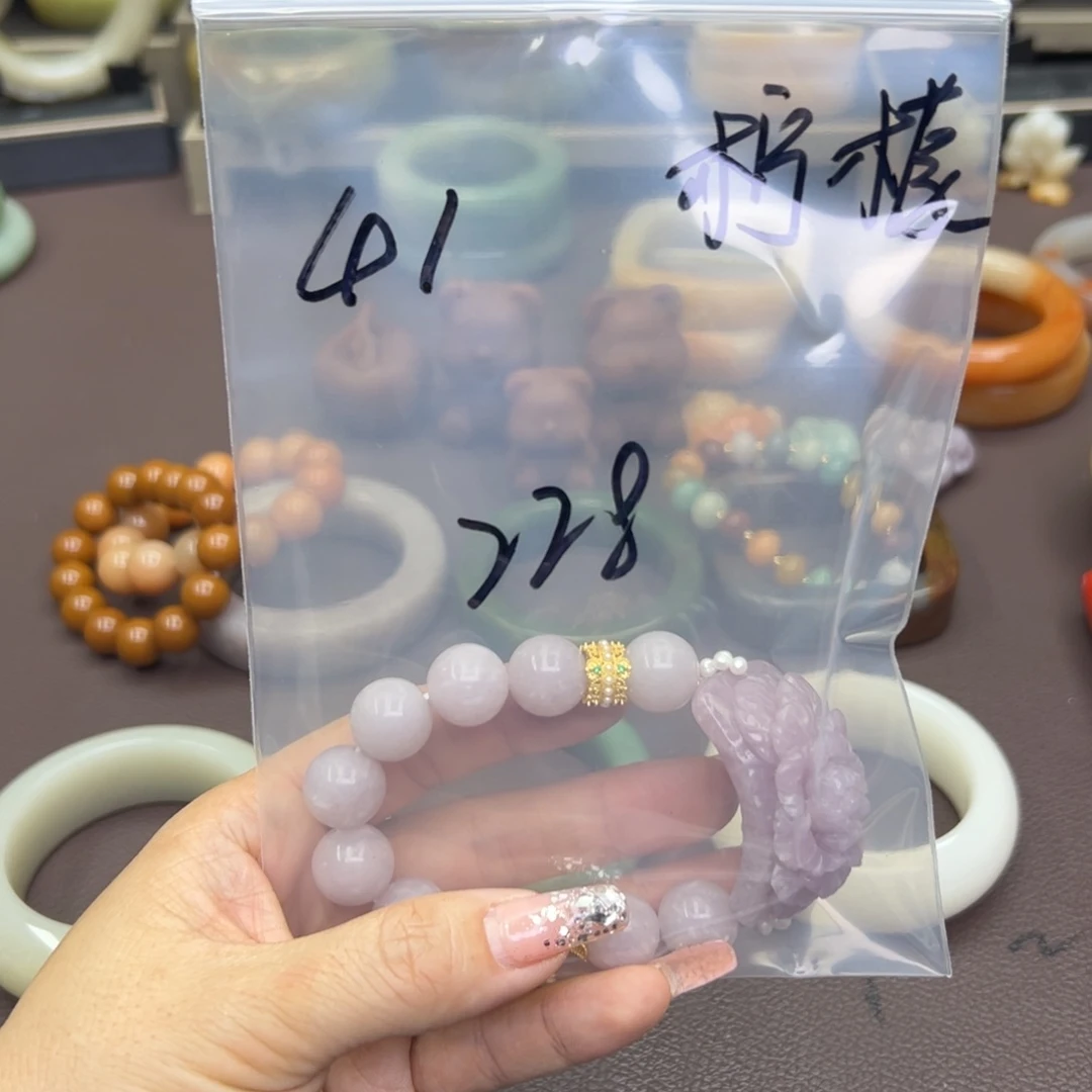 石英质玉手镯未镶嵌?***酸