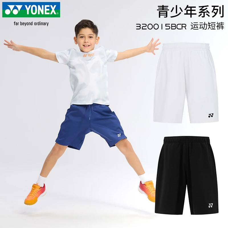 YONEX/尤尼克斯【青少年裤子】2025新品羽毛球儿童训练比赛速干裤子