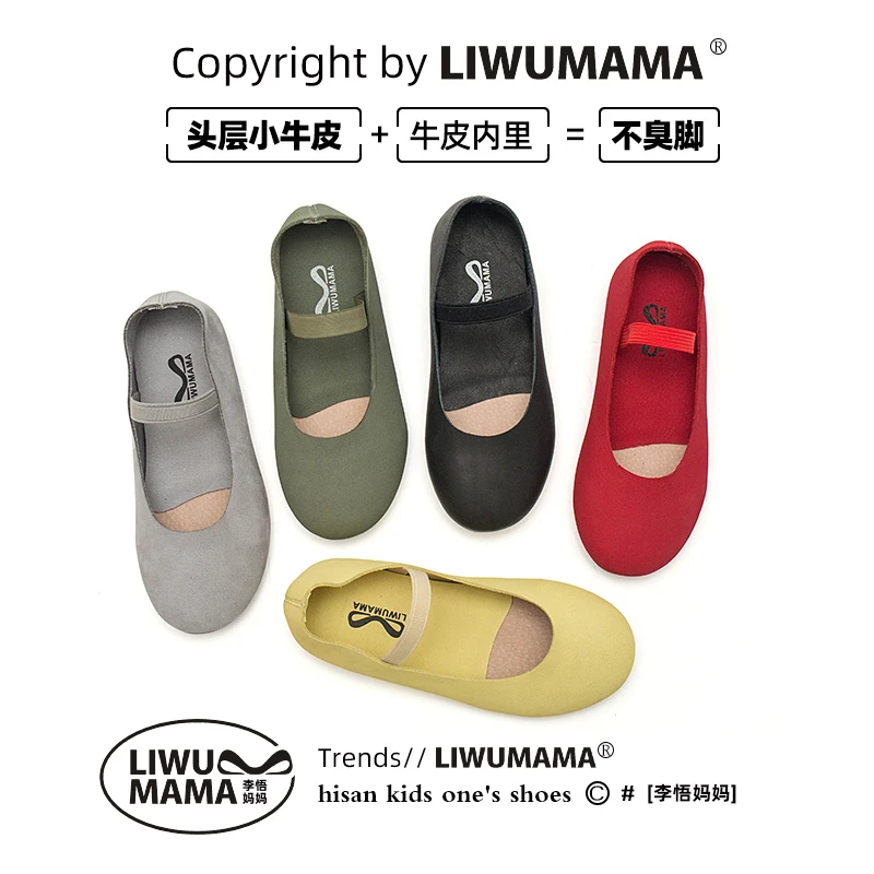 巨柔软小牛皮女童软底舞蹈鞋浅口春夏单鞋小女生皮鞋夏季透气