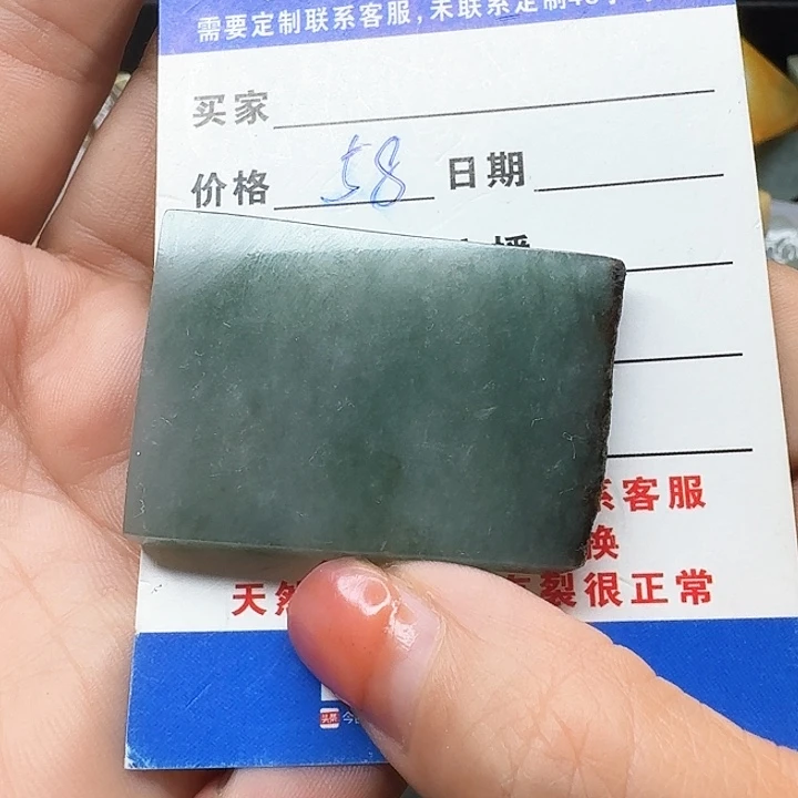 翡翠未镶嵌颈饰牛**四翡翠