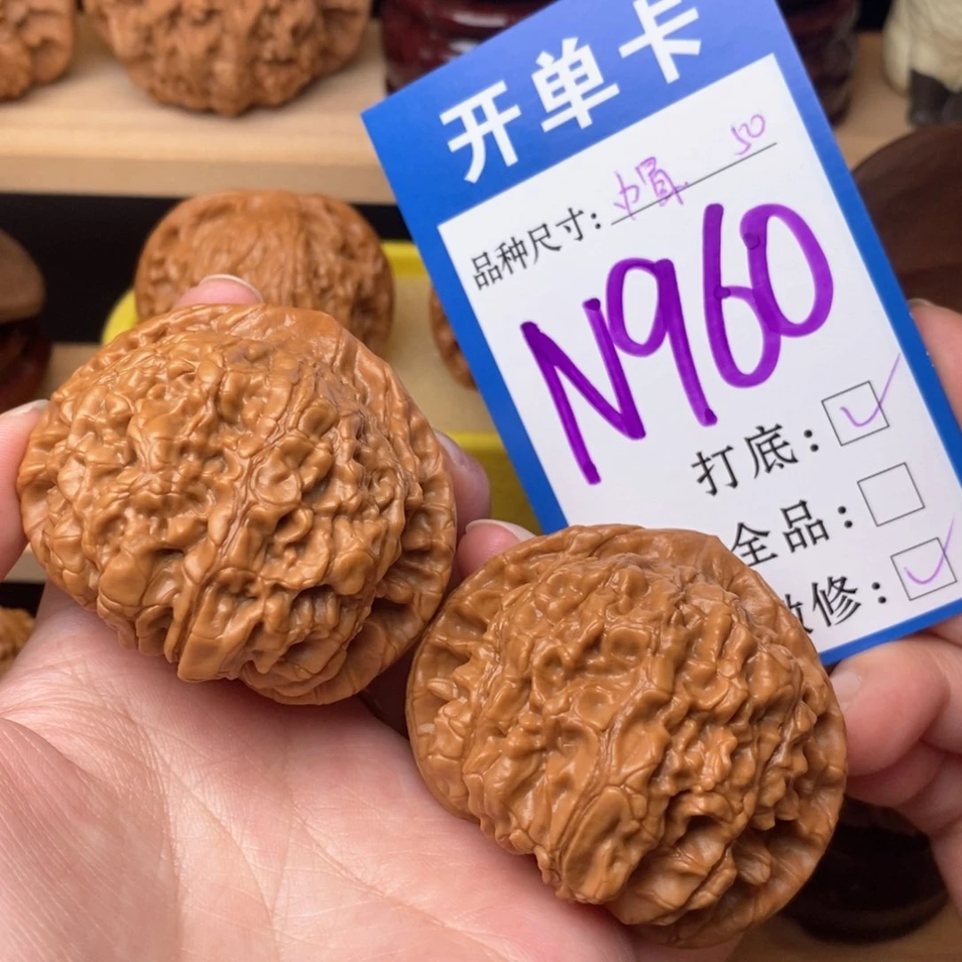 把件文玩核桃官帽50