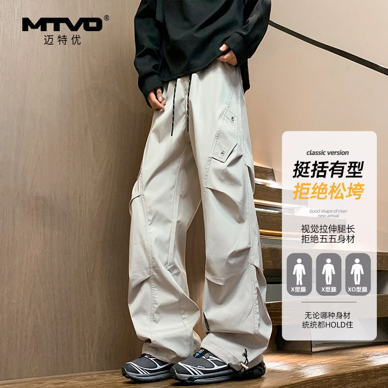 直筒休闲裤2025年秋季新款男款美式潮牌高街百搭宽松阔腿直筒裤