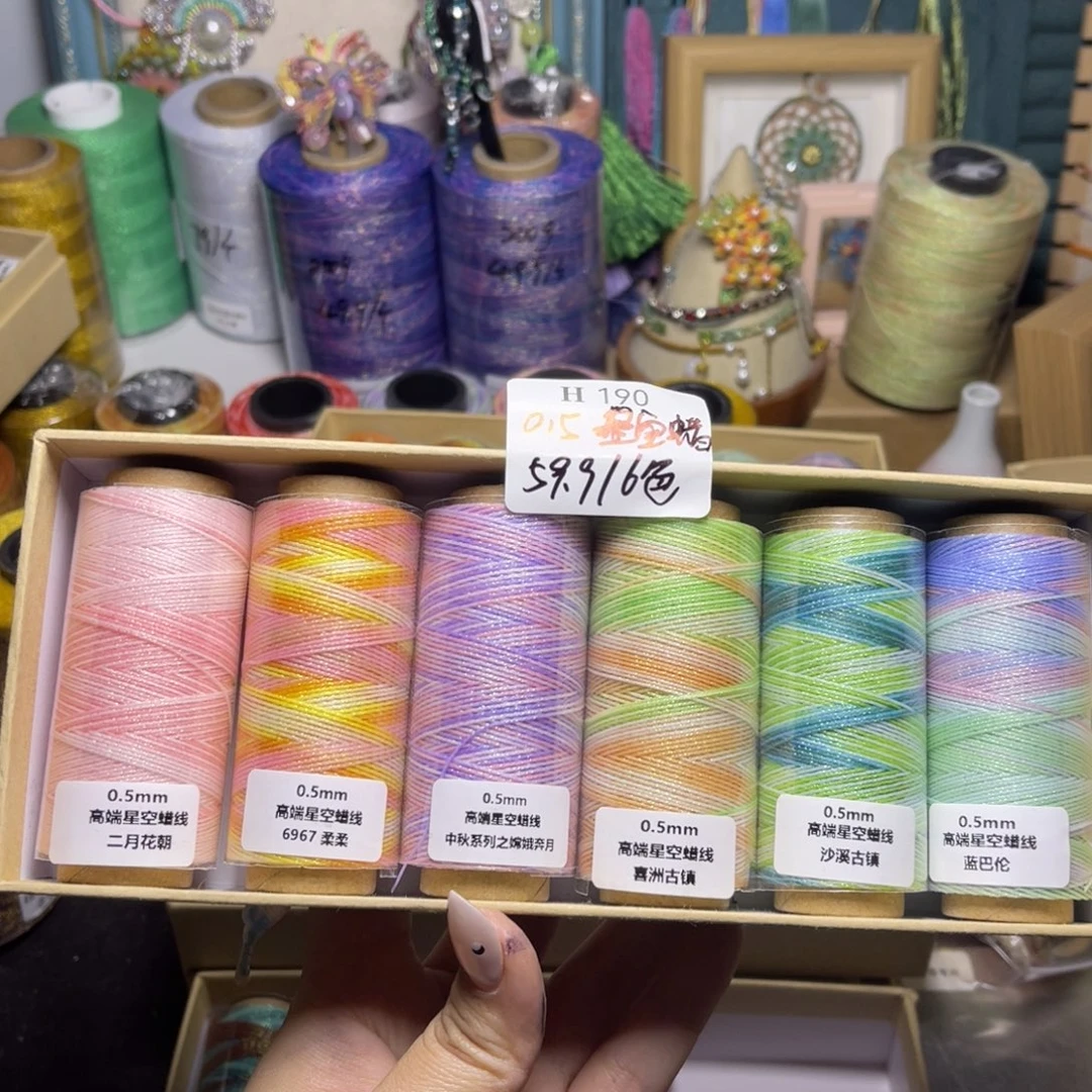 腈纶0.5星空段染蜡线纸轴6色套盒按图发货