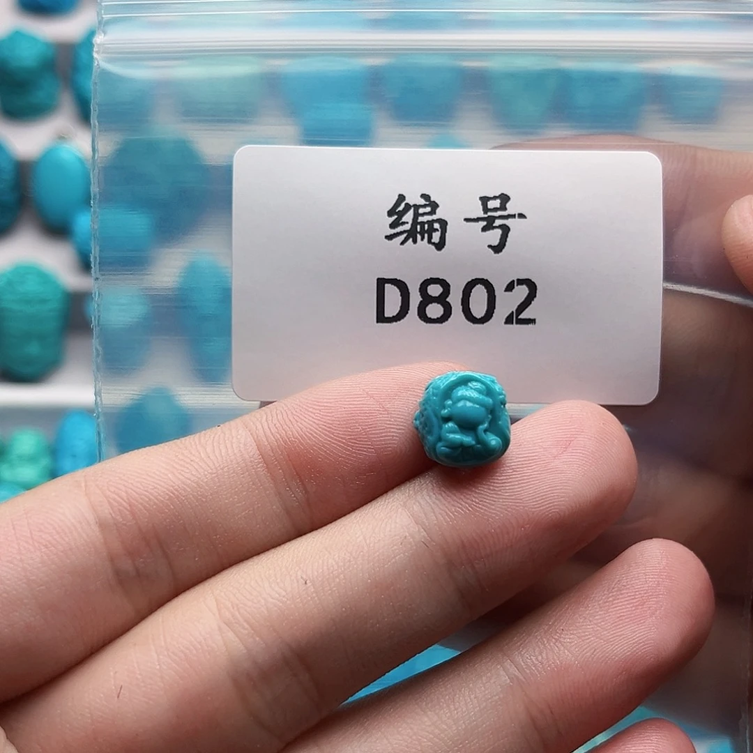 绿松石未镶嵌天然原矿雕刻绿松石10mm