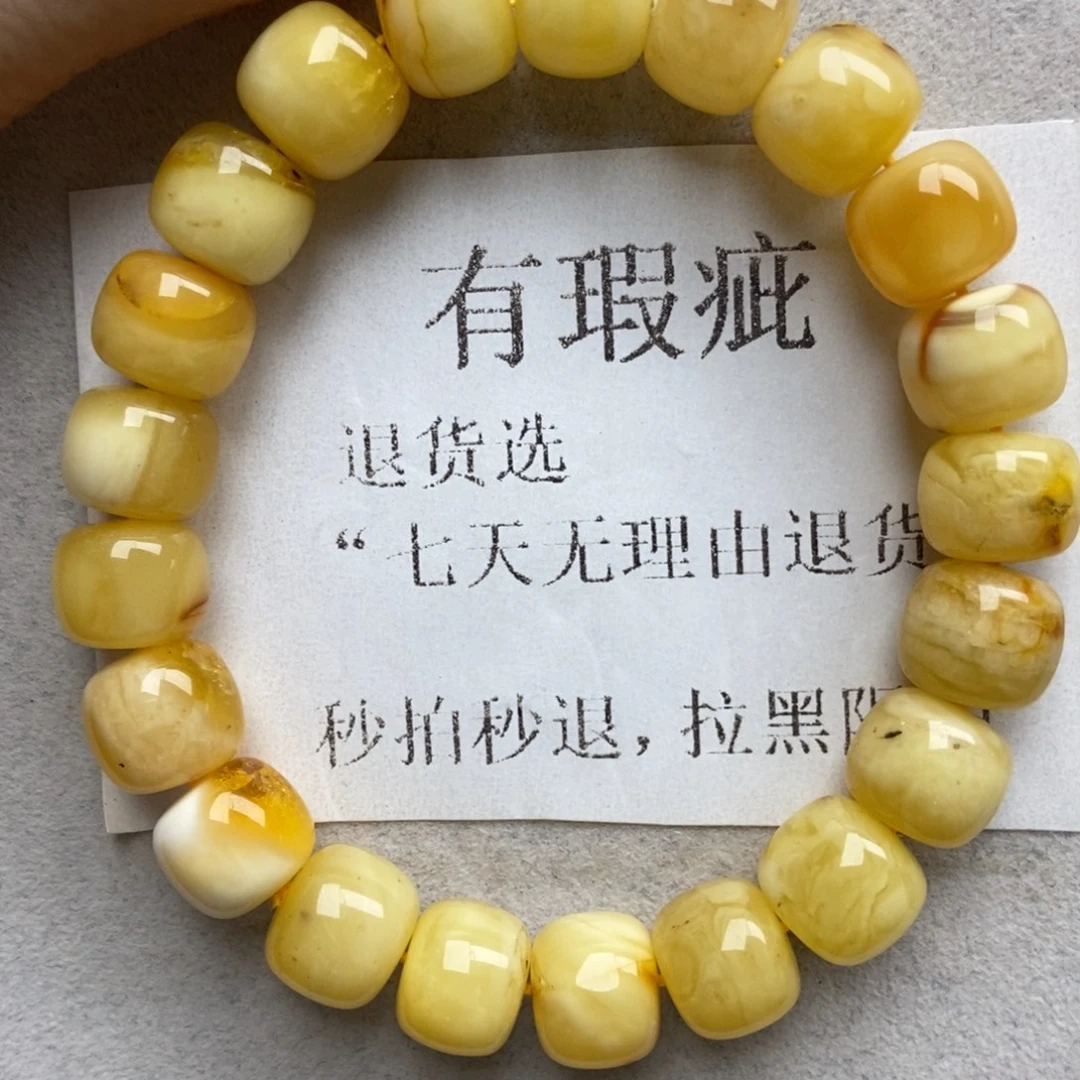 未镶嵌琥珀珠宝奇石5