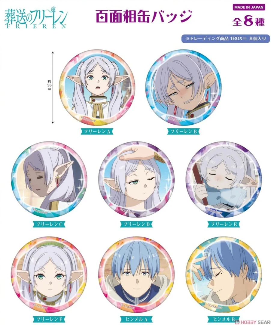 【葬送的芙莉莲】百面相1弹吧唧徽章(代拆 未成年禁止下单)