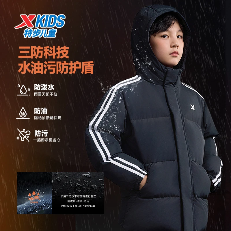 【海豚专属】H136特步少年中长款羽绒服冬季保暖加厚防风时尚