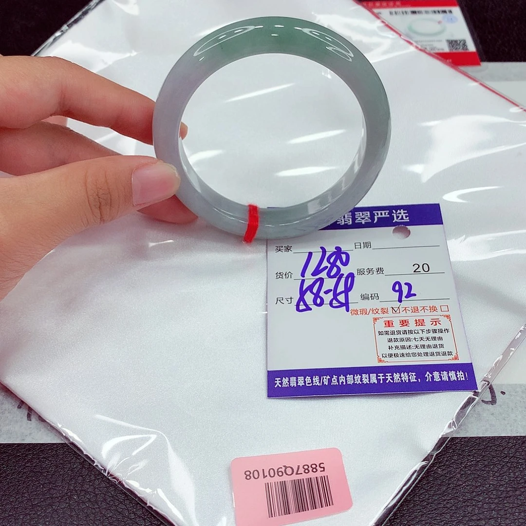 翡翠未镶嵌手镯58