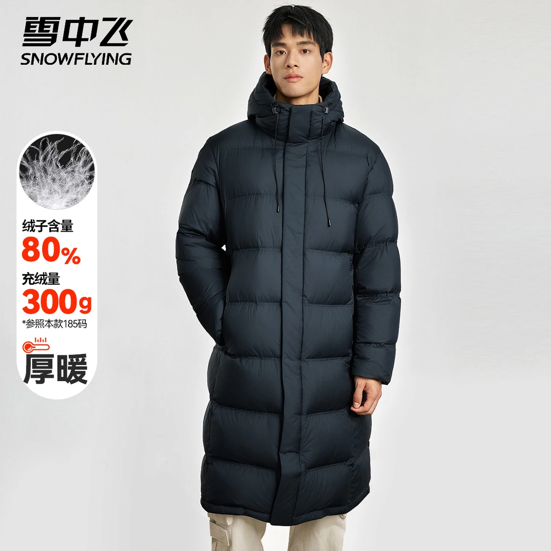 SNOW FLYING/雪中飞男式加厚中长款羽绒服冬季御寒户外通勤徒步
