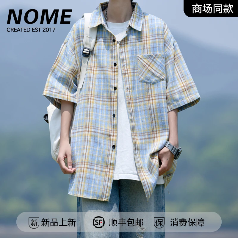 【品牌现货撤柜】NOME夏季新款休闲宽松薄款衬衣翻领格子短袖衬衫男