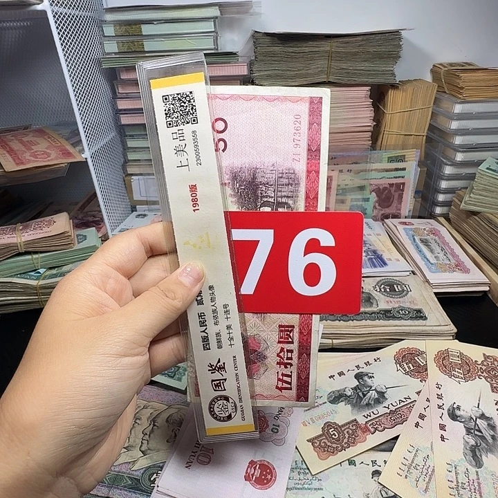 许***愿退市人民币如图一张