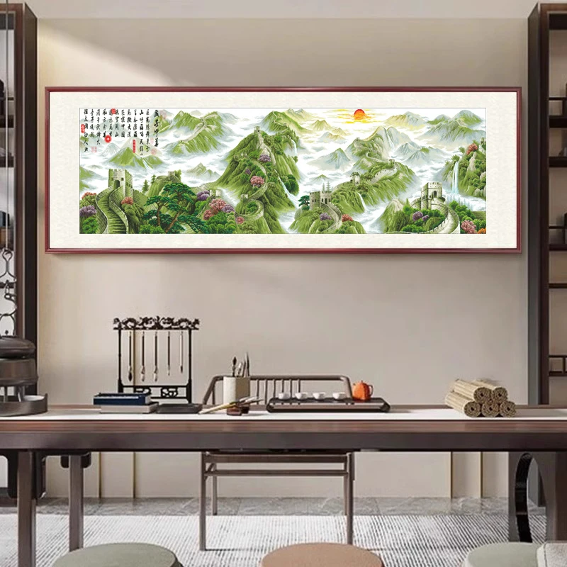 盛世中华十字绣2025新款高级感客厅大气山水风景万里长城手工刺绣
