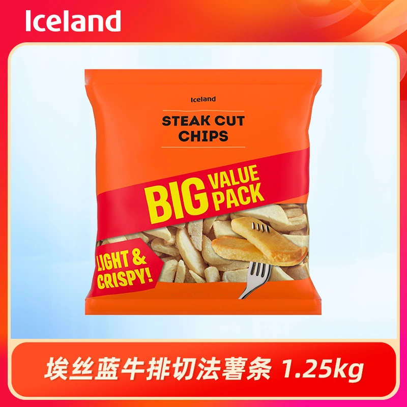 【爆品】iceland 埃丝蓝牛排切法薯条 1.25kg
