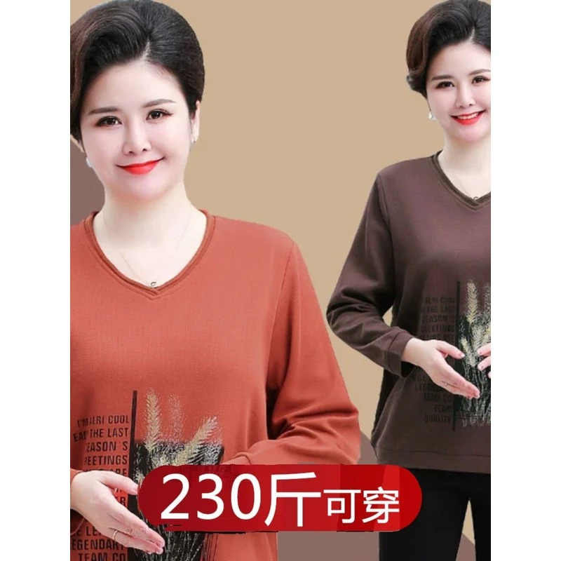 奶奶加肥加大码200斤女装宽松含棉恤中老年妈妈春秋季长袖打底衫