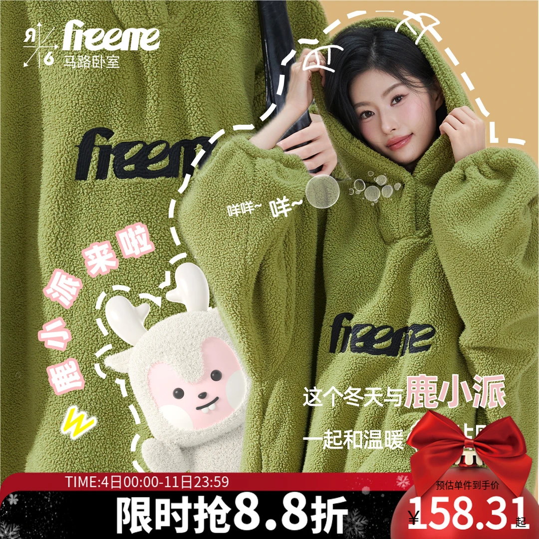 六只兔子睡裙女秋冬款加厚加绒保暖家居服可外穿睡袍连帽睡衣