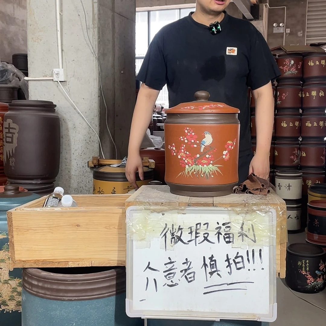 宜兴原矿紫砂茶叶罐