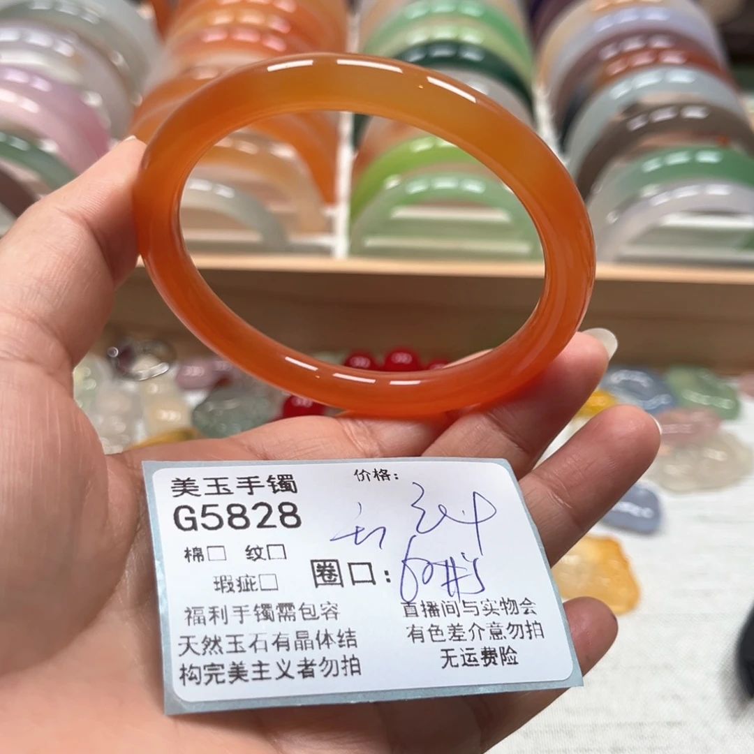 玛瑙/玉髓手镯未镶嵌5828