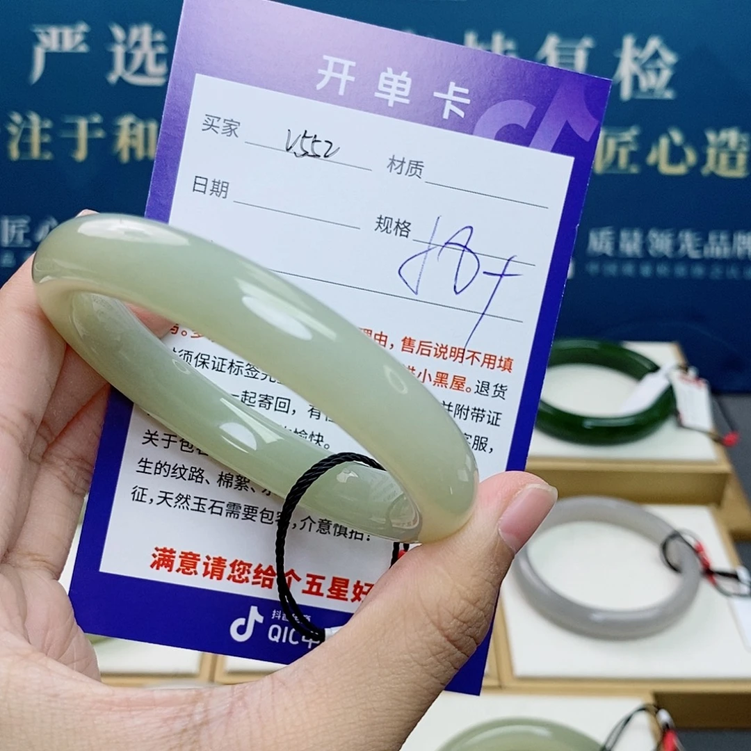 和田玉手镯未镶嵌cs