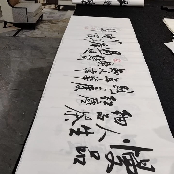 翰墨白武坤老师作品。