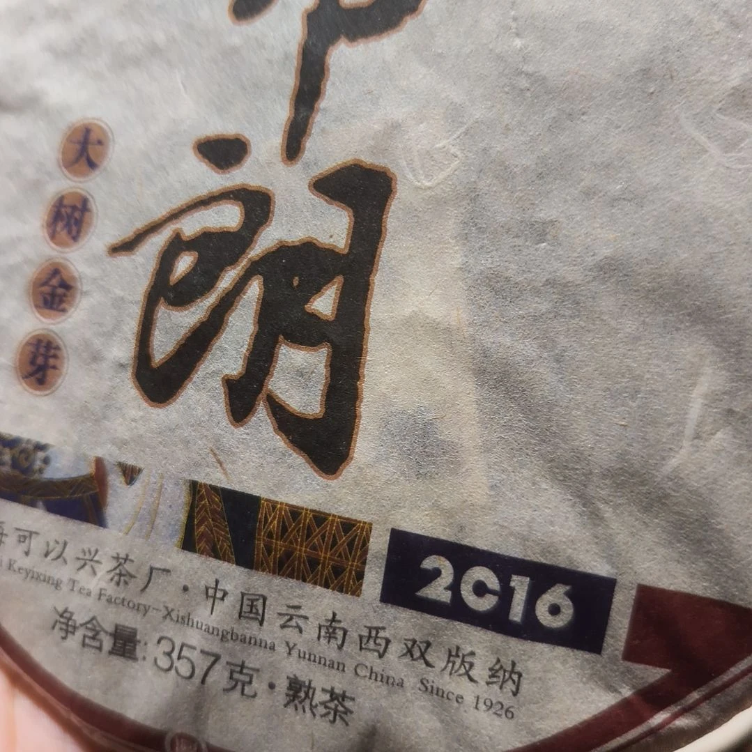 小***鲸陶瓷清和茶庄福利001
