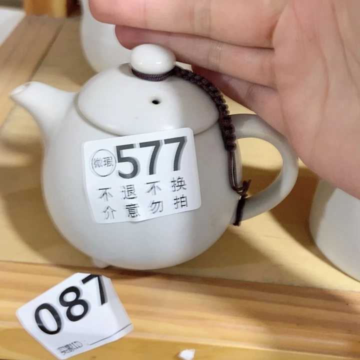 茶具微瑕，介意勿拍